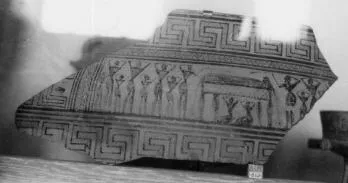 KRATER, FRAGMENT (ATHENIAN GEOMETRIC, SILHOUETTE)