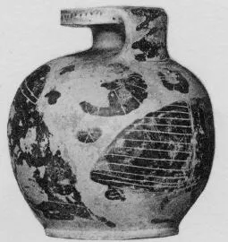 ARYBALLOS (CORINTHIAN, BLACK-FIGURE)