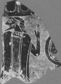 FRAGMENT (ATHENIAN, BLACK-FIGURE)