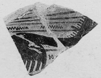 KRATER, FRAGMENT (ATHENIAN GEOMETRIC, SILHOUETTE)