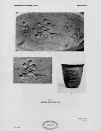 MOULD (ARRETINE)