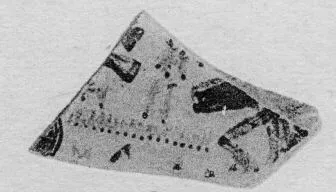 KRATER, FRAGMENT (ATHENIAN GEOMETRIC, SILHOUETTE)