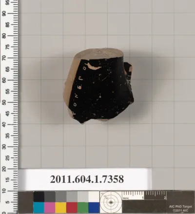 Terracotta fragment of a kylix (drinking cup)