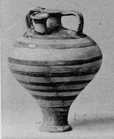 STIRRUP JAR (MYCENEAN)