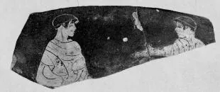 CUP, FRAGMENT (ATHENIAN, RED-FIGURE)