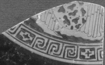 CUP, FRAGMENT (ATHENIAN, RED-FIGURE)