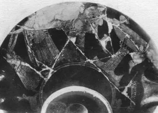 CUP (ATHENIAN, RED-FIGURE)