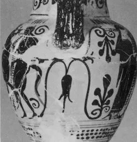 AMPHORA, NECK (ATHENIAN, BLACK-FIGURE)