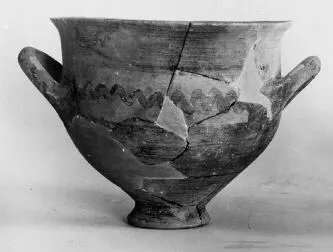 CUP (ATHENIAN PROTOGEOMETRIC)