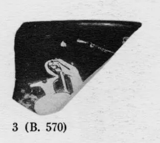 CUP, FRAGMENT (ATHENIAN, RED-FIGURE)