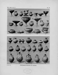 VARIOUS (MYCENEAN)