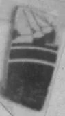CUP, FRAGMENT (ATHENIAN, RED-FIGURE)