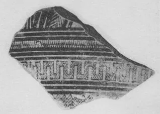 KRATER, FRAGMENT (ATHENIAN GEOMETRIC)