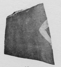 FRAGMENT (ATHENIAN, RED-FIGURE)