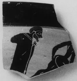 CUP, LITTLE MASTER BAND, FRAGMENT (ATHENIAN, BLACK-FIGURE)