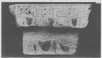 SARCOPHAGUS, FRAGMENT (EAST GREEK, CLAZOMENIAN, OUTLINE)