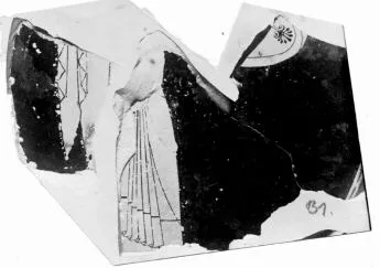 PLATE, FRAGMENT (ATHENIAN, RED-FIGURE)