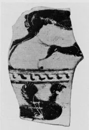 PYXIS, FRAGMENTS (EAST GREEK, CLAZOMENIAN, BLACK-FIGURE)