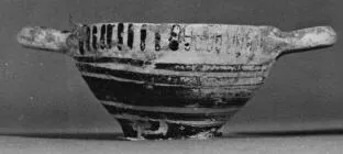 SKYPHOS (CORINTHIAN)