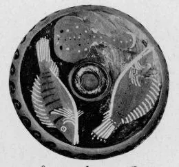 FISH PLATE (SOUTH ITALIAN, CAMPANIAN, RED-FIGURE)