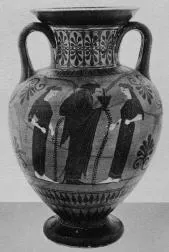 AMPHORA, NECK (ATHENIAN, BLACK-FIGURE)
