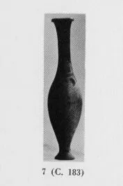 BALSAMARION (GRECO-ROMAN)