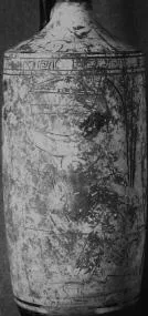 LEKYTHOS (ATHENIAN, RED-FIGURE)