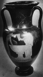 AMPHORA, NECK (ATHENIAN, RED-FIGURE)