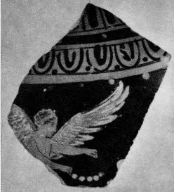 FRAGMENT (ATHENIAN, RED-FIGURE)