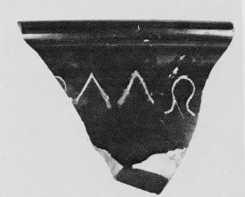 CUP, FRAGMENT (ATHENIAN (?), BLACK GLAZE)