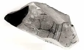 FRAGMENT (ATHENIAN, RED-FIGURE)