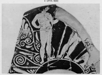 CUP (ATHENIAN, RED-FIGURE)