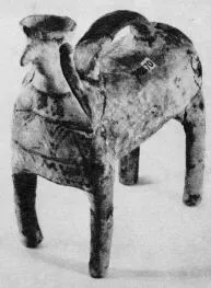 FIGURE VASE (BOEOTIAN GEOMETRIC)