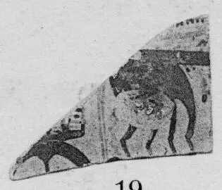 KRATER, FRAGMENT (ATHENIAN GEOMETRIC, SILHOUETTE)