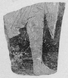FRAGMENT (ATHENIAN, RED-FIGURE)