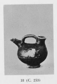 ASKOS (SOUTH ITALIAN, CAMPANIAN, BLACK GLAZE)