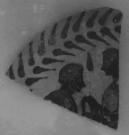 PLATE, FRAGMENT (ATHENIAN, BLACK-FIGURE)