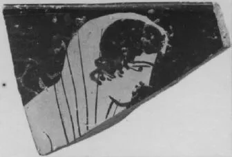 SKYPHOS, FRAGMENT (ATHENIAN, RED-FIGURE)