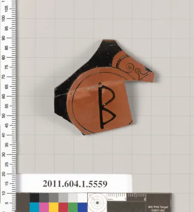 Terracotta rim fragment of a kylix (drinking cup)