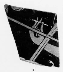 AMPHORA, BELLY, FRAGMENT (ATHENIAN, RED-FIGURE)