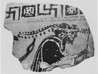 LEKYTHOS, FRAGMENT (ATHENIAN, BLACK-FIGURE)