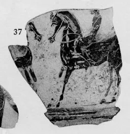 AMPHORA, NECK, FRAGMENT (ATHENIAN, BLACK-FIGURE)