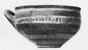 SKYPHOS (MYCENEAN)