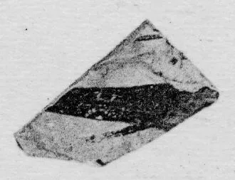 KRATER, FRAGMENT (ATHENIAN GEOMETRIC, SILHOUETTE)