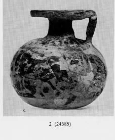 ARYBALLOS (ETRUSCO-CORINTHIAN, BLACK-FIGURE)