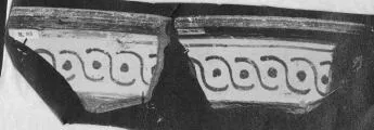 FRAGMENT (EAST GREEK, FIKELLURA)