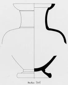 AMPHORA, NECK (ATHENIAN, BLACK-FIGURE)