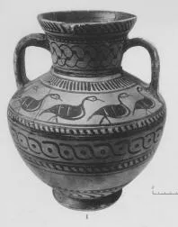 AMPHORA, NECK (EAST GREEK, FIKELLURA, OUTLINE)