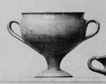 CUP (MYCENEAN)