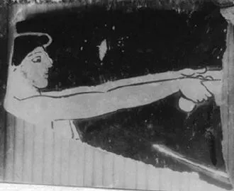 CUP, FRAGMENT (ATHENIAN, RED-FIGURE)